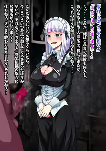 Page 4 of Kikaishiki Nyotaika Choukyou Monogatari - preview thumbnail
