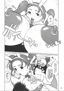 Page 9 of Jessica-san PafuPafu-ya Hanjou-ki - preview thumbnail
