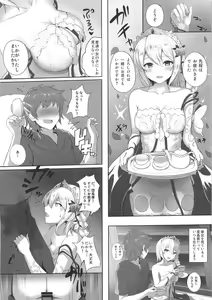 Page 5 of Watashi no Karada, Suki ni Otsukainasaimase. - preview thumbnail