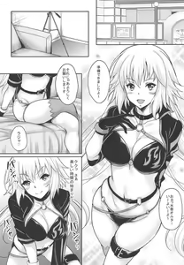 Page 4 of Jitsuroku Off-Pako! Layer Jeanne-chan ga Kimobuta Cameraman ni Omochikaeri Kosatsu Dokoroka Hamedori Sarete Tairyou Nakadashi made Sarechau!! - preview thumbnail
