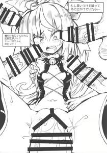 Page 15 of Neko Gaki ga Wakaru made Pakoru no o Yamenai - preview thumbnail