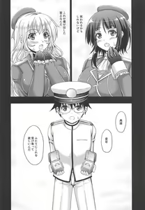 Page 3 of Yawarakai Juujun Kai Ni - preview thumbnail