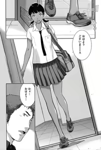 Page 109 of Seifuku Shijou Shugi -Natsu- - preview thumbnail