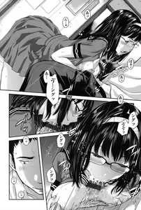 Page 145 of Seifuku Shijou Shugi -Natsu- - preview thumbnail