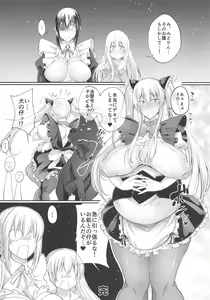 Page 15 of Tonari no Inu Maid ga Erosugiru! - preview thumbnail