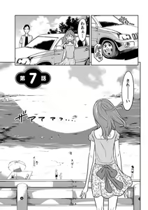 Page 120 of Feti-Rarecco - preview thumbnail