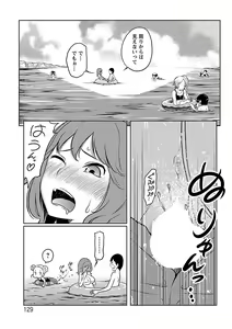 Page 128 of Feti-Rarecco - preview thumbnail