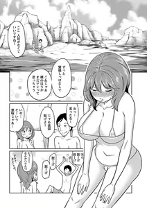 Page 131 of Feti-Rarecco - preview thumbnail