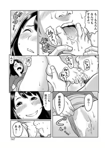 Page 146 of Feti-Rarecco - preview thumbnail