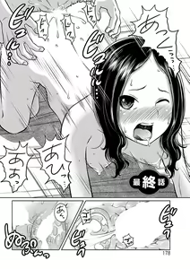 Page 177 of Feti-Rarecco - preview thumbnail