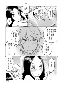 Page 178 of Feti-Rarecco - preview thumbnail