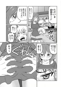 Page 184 of Feti-Rarecco - preview thumbnail