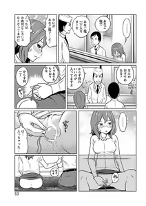 Page 52 of Feti-Rarecco - preview thumbnail