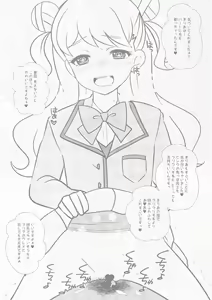 Page 15 of Oshama de Go-me-n! - preview thumbnail