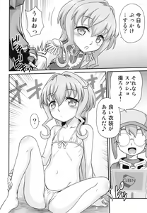 Page 14 of Sara-chan de Mass-Diver!! - preview thumbnail