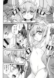 Page 16 of Sara-chan de Mass-Diver!! - preview thumbnail