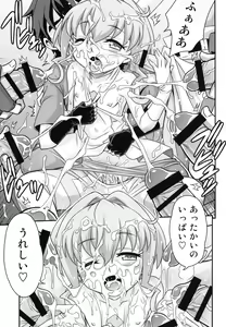 Page 25 of Sara-chan de Mass-Diver!! - preview thumbnail