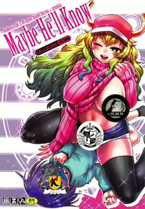 Maybe He'll Know | 我心意他知晓 — hentai manga cover on Fhentai