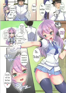 Page 3 of Kekkonkan Koukando 200% Keikaku | Raise the commander affinity to 200% - preview thumbnail