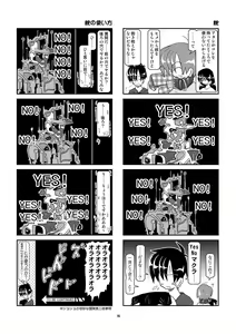 Page 16 of Kubiwa Diary 5 - preview thumbnail