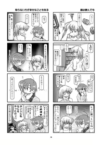 Page 29 of Kubiwa Diary 7 - preview thumbnail