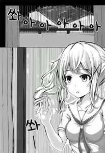 Page 3 of private ~episode arisa - preview thumbnail