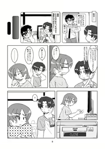 Page 4 of Kawaretai Onna - preview thumbnail