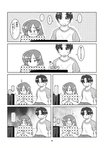 Page 5 of Kawaretai Onna - preview thumbnail