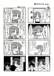 Page 2 of Kawaretai Onna Gojitsu Dan - preview thumbnail