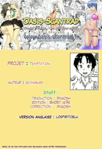 Page 5 of Ochi Ani - preview thumbnail
