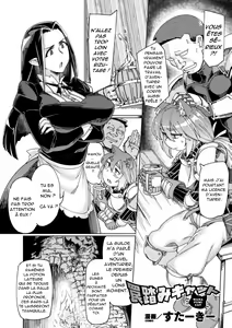 Wana Fumi Cat | un piège pour un chat — hentai manga cover on Fhentai
