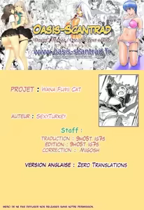 Page 27 of Wana Fumi Cat | un piège pour un chat - preview thumbnail
