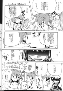 Page 28 of Slayers Parody 2 - preview thumbnail