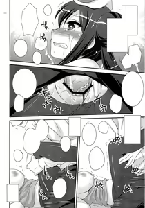 Page 17 of Movie Star - preview thumbnail
