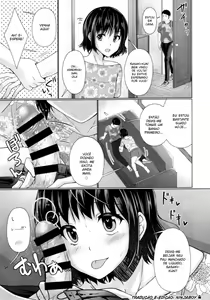Page 4 of Share House! x Share Penis!! 3 - preview thumbnail