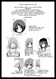 Page 120 of Exhibitionist Girl_s Play Shoushuuhen 1 - preview thumbnail