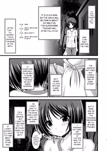 Page 130 of Exhibitionist Girl_s Play Shoushuuhen 1 - preview thumbnail