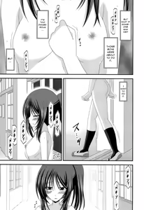 Page 215 of Exhibitionist Girl_s Play Shoushuuhen 1 - preview thumbnail