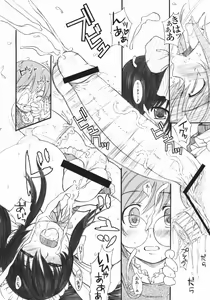 Page 11 of Kesson Shoujo Next 01 - preview thumbnail