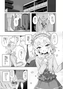 Page 3 of Momoka Yoitsuma - preview thumbnail