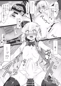 Page 7 of Youmuzan ~Otoko o Shitta Saimin Niwashi~ - preview thumbnail