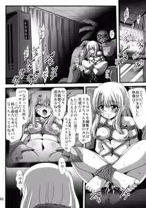 Page 16 of Wana ni Ochita Eiyuu Shoukan - preview thumbnail