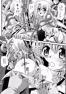 Page 5 of Wana ni Ochita Eiyuu Shoukan - preview thumbnail