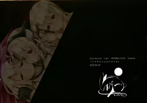 Page 2 of Illya-chan no Iroiro - preview thumbnail