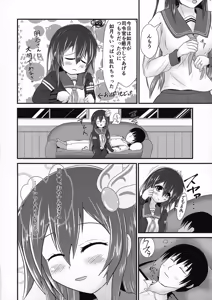 Page 20 of Kisaragi Milmake After - preview thumbnail