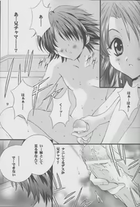 Page 8 of Check it! volume.02 - preview thumbnail
