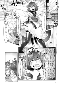 Page 3 of UNAKIRIX - preview thumbnail