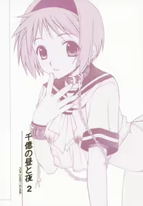 Sen'oku no Hiru to Yoru 2 — hentai manga cover on Fhentai