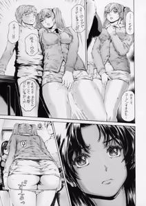 Page 15 of 9-Ji Kara 5-ji Made no Koibito Dai 12 wa - Nine to Five Lover - preview thumbnail