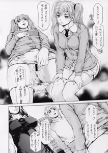 Page 16 of 9-Ji Kara 5-ji Made no Koibito Dai 12 wa - Nine to Five Lover - preview thumbnail